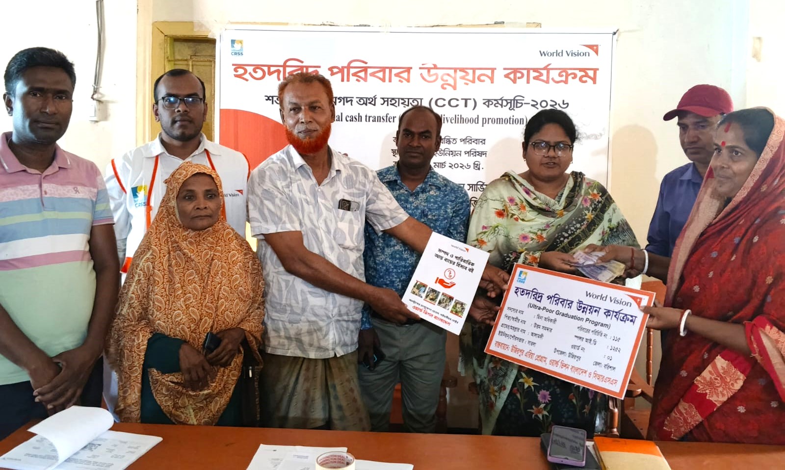 সিআরএসএস ও ওয়ার্ল্ড ভিশন এর সহায়তায় উজিরপুরে ৩০০ পরিবার পেল নগদ অর্থ