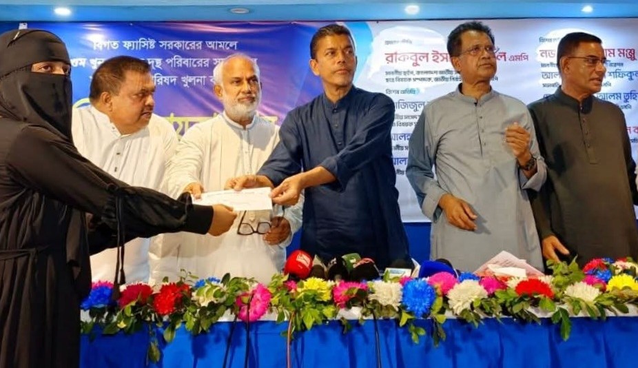 খুলনায় গুম ও নির্যাতিত পরিবারের মাঝে জেলা পরিষদের আর্থিক সহায়তা