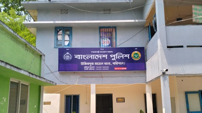 উজিরপুরে প্রবাসীর স্ত্রীর রহস্যজনক মৃত্যু | স্বামীর বাড়ি থেকে উদ্ধার মরদেহ