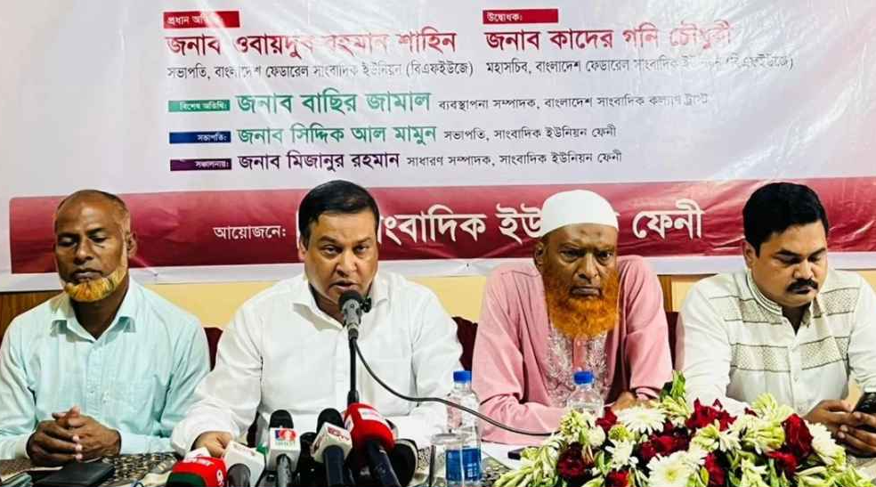 গণমাধ্যমে ভুয়া সাংবাদিকতা বৃদ্ধি কারনে আসল সাংবাদিকদের তালিকা তৈরির আহ্বান