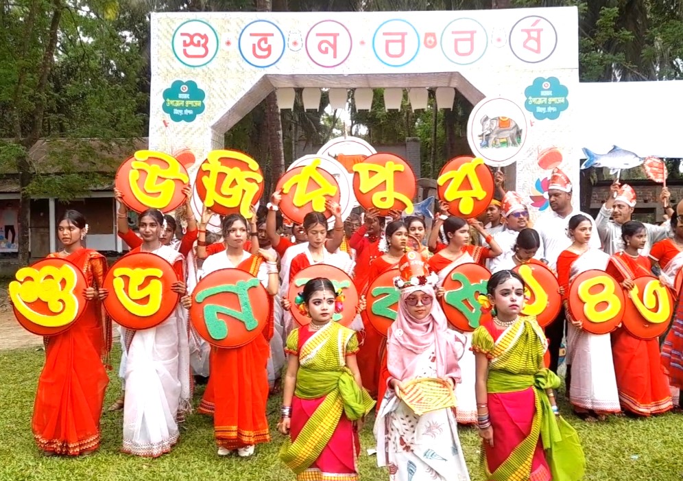 বরিশালে উজিরপুরে বর্ণাঢ্য আয়োজনে পহেলা বৈশাখ ১৪৩৩ উদযাপন