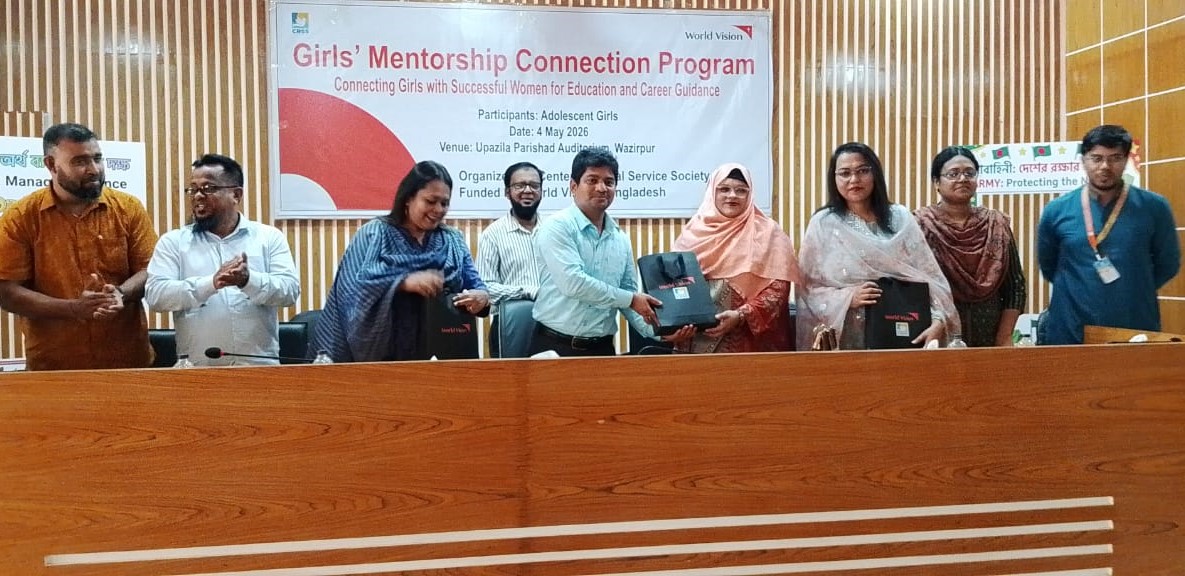 উজিরপুরে কিশোরীদের শিক্ষা ও ক্যারিয়ার নিয়ে অনুপ্রেরণামূলক আয়োজন